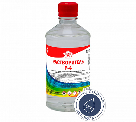 Растворитель Р-4 0,5 л (упаковка 25 шт)