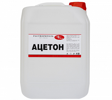 Ацетон 5 л