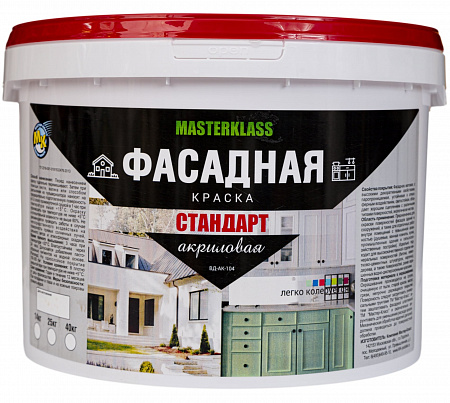 Краска «Фасадная - Стандарт» 14 кг